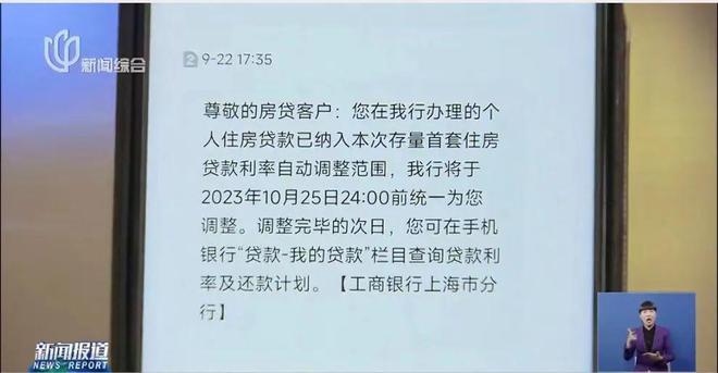 一觉醒来省了十几万！不少上海人已办好：“国家发红包啦，孩子教育基金有了”