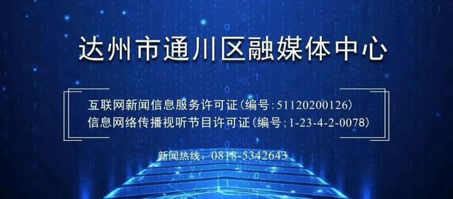 申请通川经济适用房需要哪些条件？看完你就明白了！