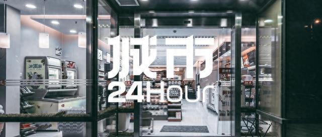 城市24小时 