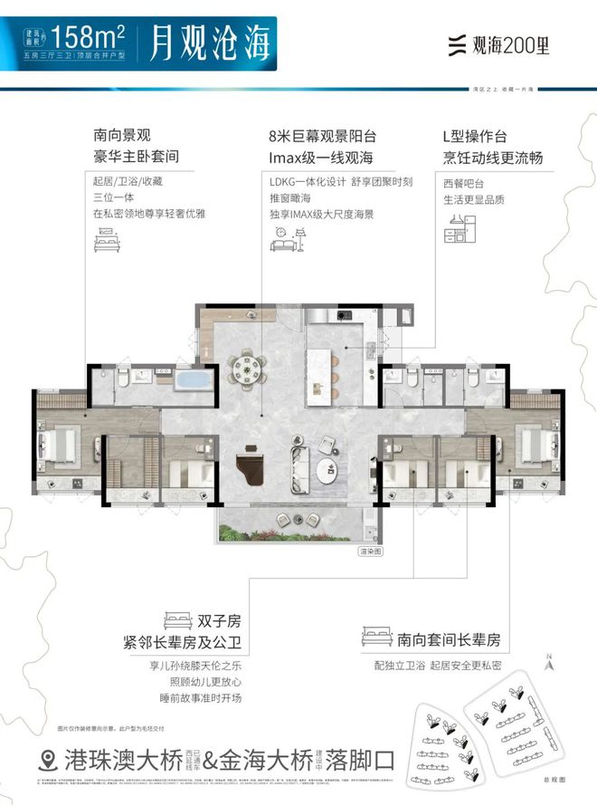 全国地产格局或将变化？资产置换成热门