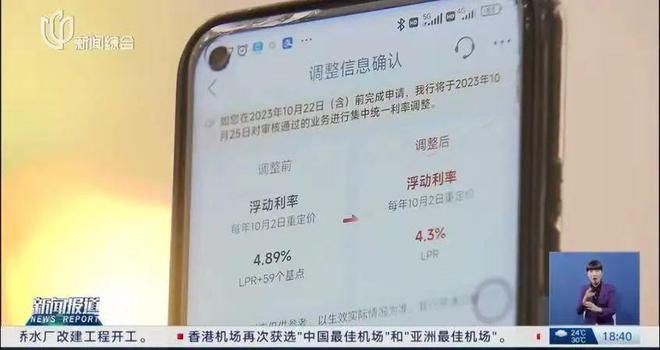 一觉醒来省了十几万！不少上海人已办好：“国家发红包啦，孩子教育基金有了”