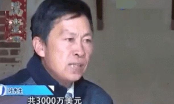 03年男子继承伯父三千万遗产，取钱被银行告知账户只有3000