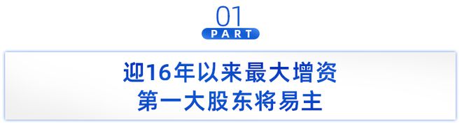 物产中大拟入主信泰：地方国资接盘，如何跑通“保险+康养”?