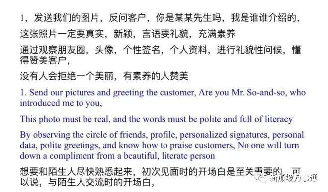 上万字教材、定期考试、诈骗手段迭代！深扒东南亚网赌网诈如何一年赚913亿，占一国GDP一半！