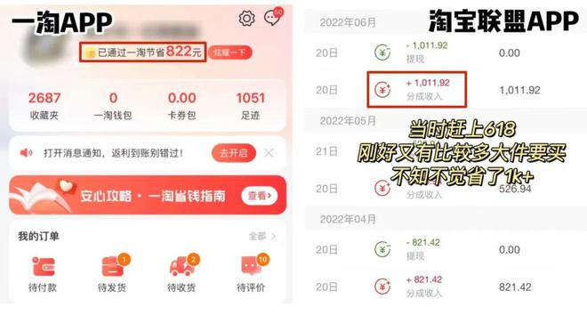 爽！靠这些不起眼的搞钱野路子，我攒下了人生第一个10万！