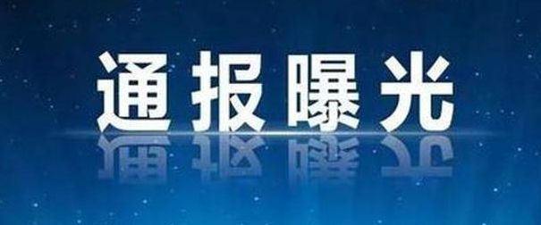 曝光德州城区这家中介——德城区易居房屋信息咨询服务部