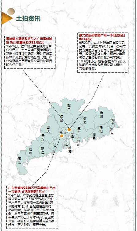 备战国庆供应喷井，葛洲坝联合体天河摘地