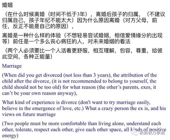 上万字教材、定期考试、诈骗手段迭代！深扒东南亚网赌网诈如何一年赚913亿，占一国GDP一半！