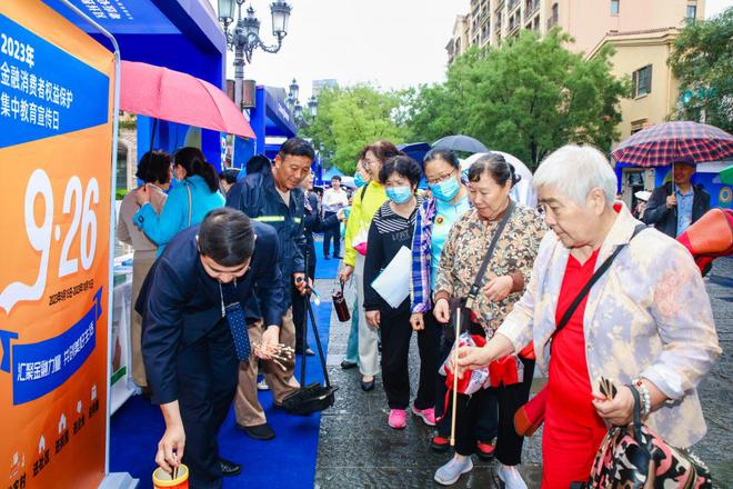 河南省百余家金融机构开展“五进入”集中教育宣传日活动 都有哪些亮点？