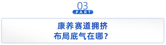 物产中大拟入主信泰：地方国资接盘，如何跑通“保险+康养”?