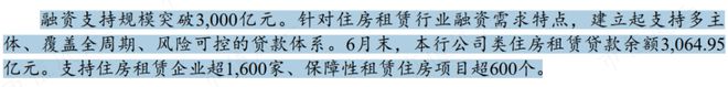 擘画金融长尾时代：看建设银行如何摆脱路径依赖，从“痛点”出发，践行高质量科技金融