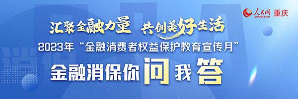 什么是洗钱？洗钱风险离我们遥远吗？如何防范洗钱活动？英大财险专业人士为你解答！