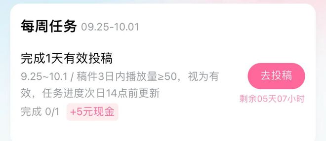 爽！靠这些不起眼的搞钱野路子，我攒下了人生第一个10万！