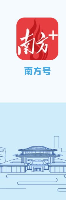 上午11点！广州亿元消费券今天开抢！