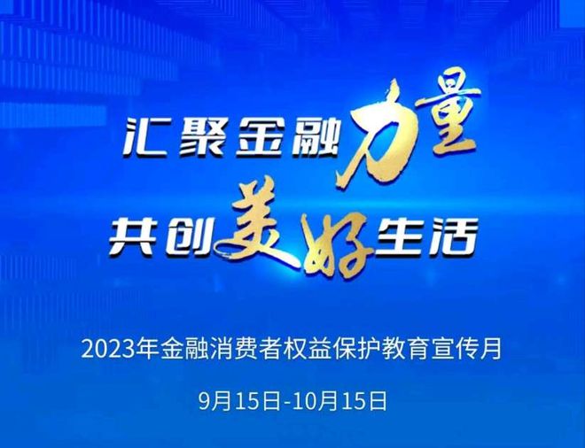 深圳国寿 “防非防诈”金融知识进社区系列活动正在进行中