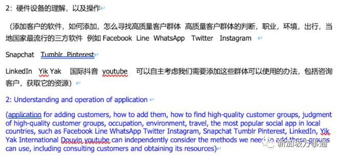 上万字教材、定期考试、诈骗手段迭代！深扒东南亚网赌网诈如何一年赚913亿，占一国GDP一半！