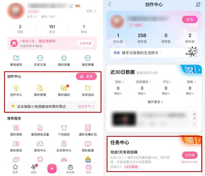 爽！靠这些不起眼的搞钱野路子，我攒下了人生第一个10万！