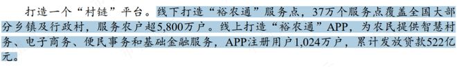 擘画金融长尾时代：看建设银行如何摆脱路径依赖，从“痛点”出发，践行高质量科技金融