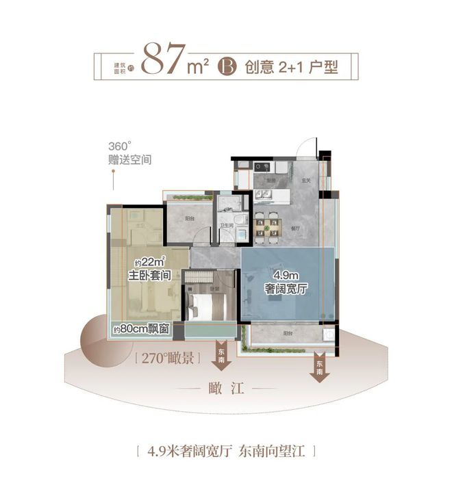 番禺广场“王炸”级户型来了，超100%使用率！叫板全广州！