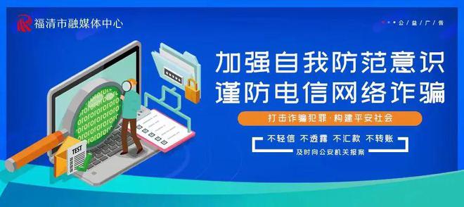 135家企业和个人竞买！福清这块地位置在……