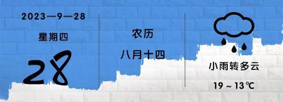 陈金辉任甘肃省农村信用社联合社主任