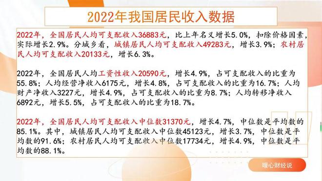 普通人存多久，才能攒到100万元？光看平均收入解决不了问题