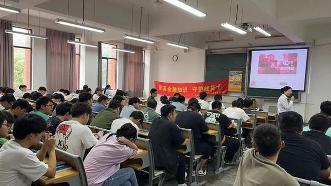 寓教于乐、融学于趣、化教于心：宁波银行上海分行积极开展“五进入”金融知识教育宣传活动