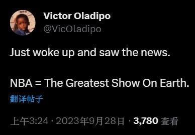 奥拉迪波：人在床上 刚刚睡醒看到新闻 NBA=全地球最伟大的秀