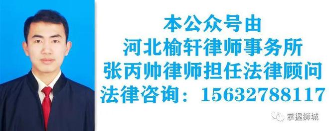 沧州东塑再接手市区一烂尾楼盘