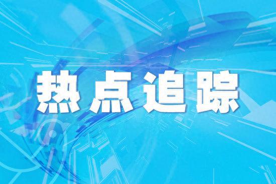 美国今年二季度经济增速修正终值为2.1%