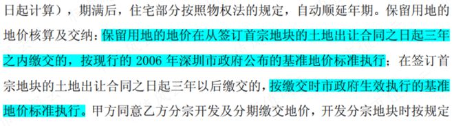 55亿掏空奇案！老庄股康达尔变身京基智农，55亿横财滚滚流进实控人腰包