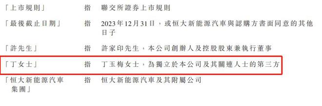 暴雷的房企不少，为何只抓许家印一个？骚操作太多，全为个人利益