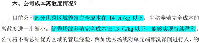 55亿掏空奇案！老庄股康达尔变身京基智农，55亿横财滚滚流进实控人腰包