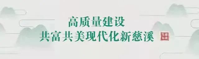 慈溪市人民政府关于实施购房补贴优化房地产市场平稳健康发展工作的通知