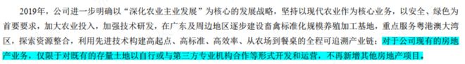 55亿掏空奇案！老庄股康达尔变身京基智农，55亿横财滚滚流进实控人腰包