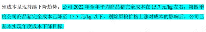 55亿掏空奇案！老庄股康达尔变身京基智农，55亿横财滚滚流进实控人腰包