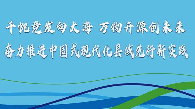 重磅！象山出台购房补贴新政！