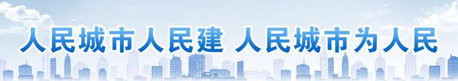 2023年度杨浦区人才安居租房补贴申请开启！补贴标准、申请条件详戳→