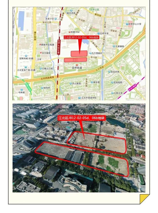 最新！镇海这宗保障性安居住房用地拟出让！