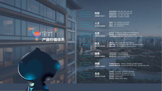 腾云筑科：砥砺前行,再创辉煌