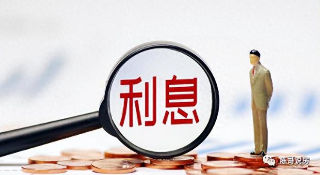 银行人员警告：今明两年，最好别存定期存款？3个原因太现实了