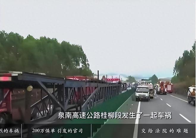 “受益人都死了，我们凭什么赔”广东一家三口身亡，保险拒绝理赔