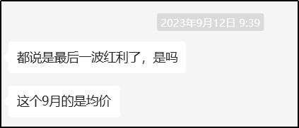 此时此刻上海房东的心态开始微妙