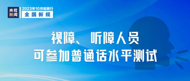 确定了！今日执行