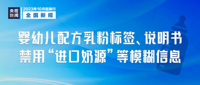 确定了！今日执行