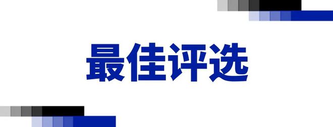 劳塔罗贡献大四喜，客场4比0大胜萨勒尼塔纳！