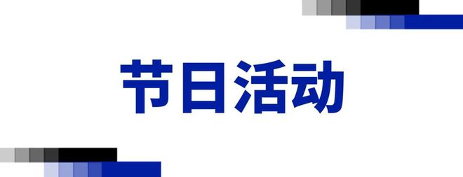 劳塔罗贡献大四喜，客场4比0大胜萨勒尼塔纳！