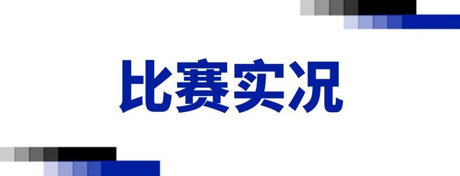 劳塔罗贡献大四喜，客场4比0大胜萨勒尼塔纳！