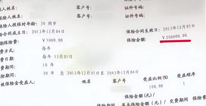 “受益人都死了，我们凭什么赔”广东一家三口身亡，保险拒绝理赔