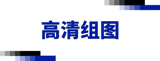 劳塔罗贡献大四喜，客场4比0大胜萨勒尼塔纳！